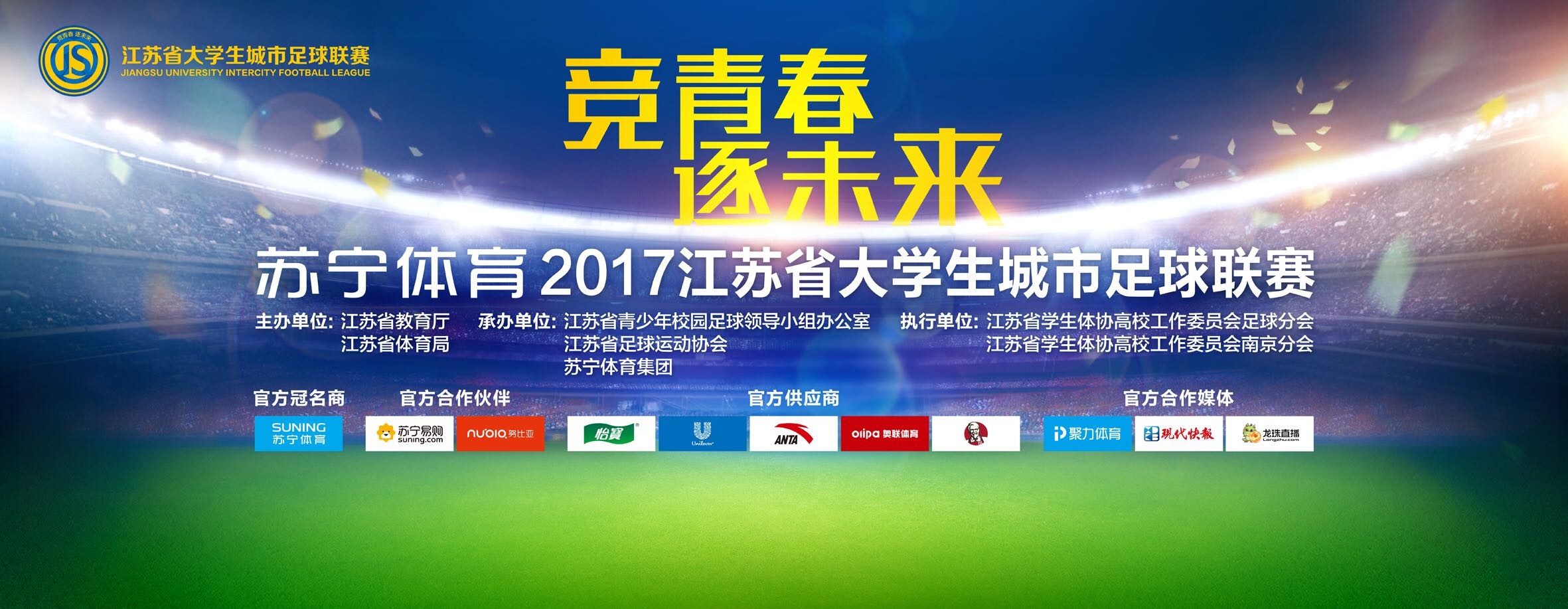 08:00NBA底特律活塞111-119犹他爵士08:30NBA克里夫兰骑士104-123新奥尔良鹈鹕09:00NBA芝加哥公牛114-95圣安东尼奥马刺09:00NBA俄克拉荷马城雷霆134-115洛杉矶快船09:00NBA密尔沃基雄鹿118-114奥兰多魔术09:00NBA孟菲斯灰熊116-103印第安纳步行者今日焦点战预告16:45澳超阿德莱德联vs纽卡斯尔喷气机阿德莱德联能否保持对纽卡斯尔喷气机的历史往绩优势？03:45意甲萨勒尼塔纳vsAC米兰面对垫底球队，AC米兰能否如愿全取3分？04:00英超阿斯顿维拉vs谢菲尔德联队本赛季英超最大黑马阿斯顿维拉借助主场之利率先登顶？事件明确拒绝！